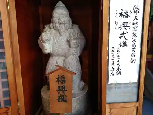 堀川戎神社の像