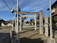 塩道神社の鳥居