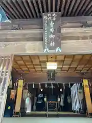 賣布神社(島根県)