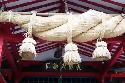 九州石鎚大権現社 のその他建物