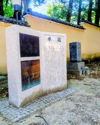 本願寺(東京都)
