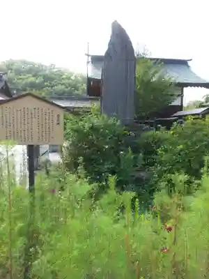 象山神社(長野県)