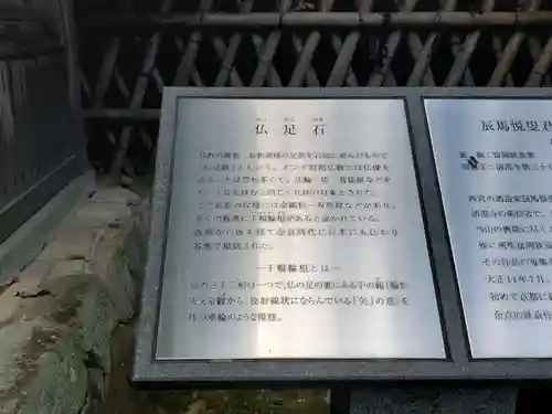 清荒神清澄寺のその他建物