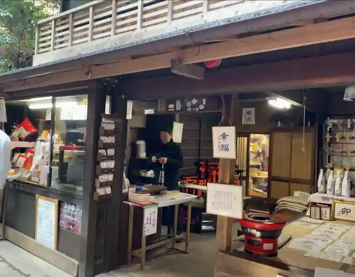 眼力社(京都府)