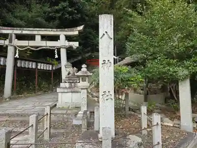 八神社(京都府)