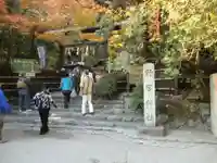 野宮神社(京都府)