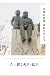 代沢稲荷(東京都)(2025年12月28日(日) 11時22分44秒投稿)