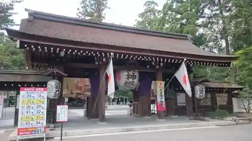 建部大社の山門