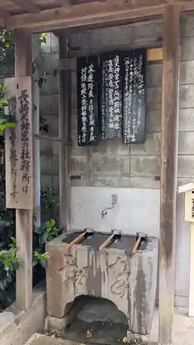 長崎大神宮の手水舎