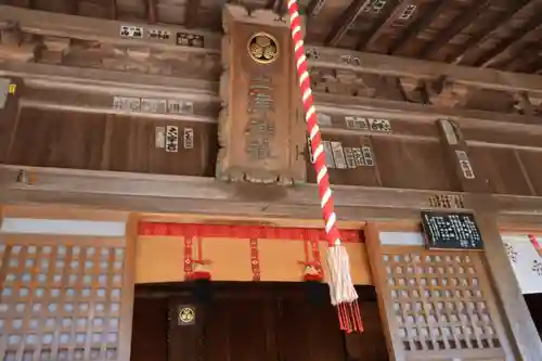 土津神社｜こどもと出世の神さまの本殿