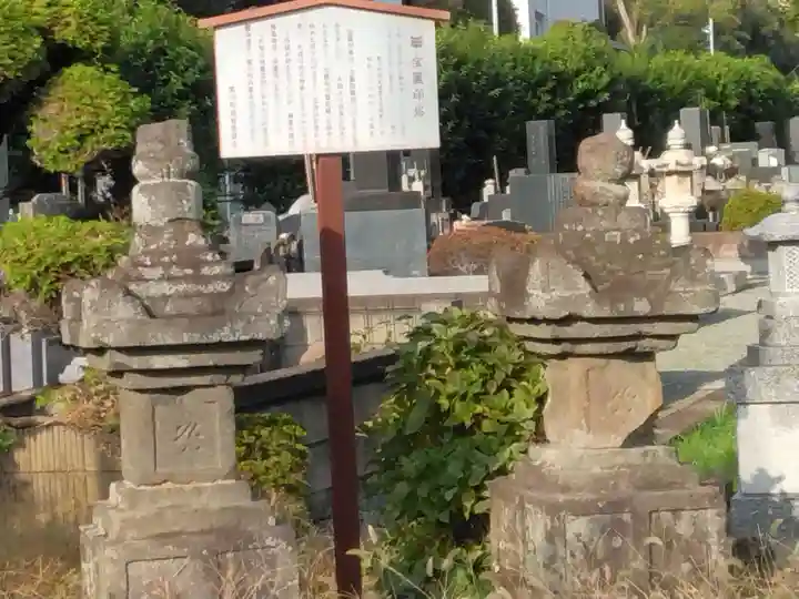 興全寺(神奈川県)