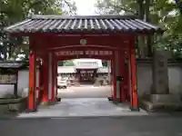 元石清水八幡神社(奈良県)