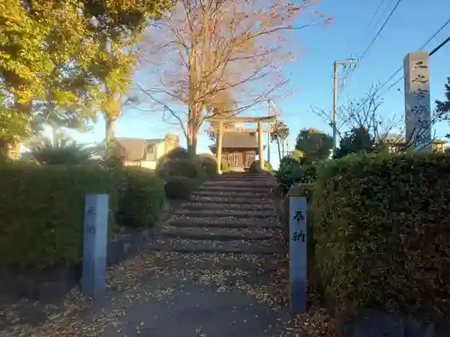 二之宮浅間神社のその他建物