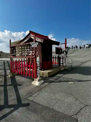 山上身代不動(熊本県)