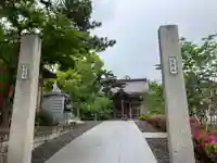 高徳寺(千葉県)