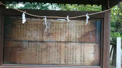 熊野神社の歴史