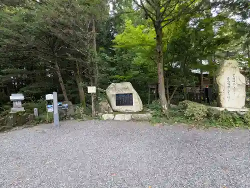 穂高神社本宮(長野県)