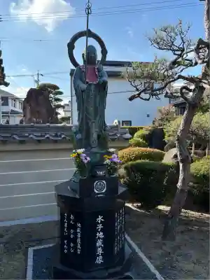 極楽寺(愛知県)