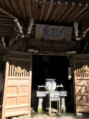 最乗寺（道了尊）の本殿・本堂