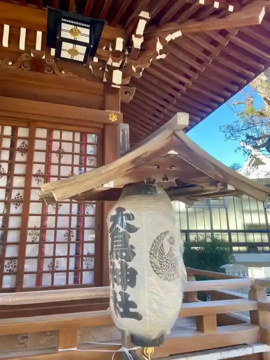 大鳥神社の{uncategorized: "未分類", other: "その他", undefined: "問題あり", building: "その他建物", grave: "お墓", sacred_gate: "鳥居", guardian: "狛犬", statue: "像", buddha: "仏像", history: "歴史", nature: "自然", garden: "庭園", animal: "動物", pagoda: "塔", temizu: "手水舎", mountain_gate: "山門・神門", sanctuary: "本殿・本堂", subordinate: "末社・摂社", art: "芸術", scenery: "景色", jizo: "地蔵", ema: "絵馬", goshuin: "御朱印", omikuji: "おみくじ", items: "授与品その他", amulet: "お守り", goshuincho: "御朱印帳", eats: "食事", festival: "お祭り", votive_dance: "神楽", shichigosan: "七五三参", wedding: "結婚式", experience: "体験その他", initially: "初詣", around: "周辺", anti_infection: "感染症対策"}