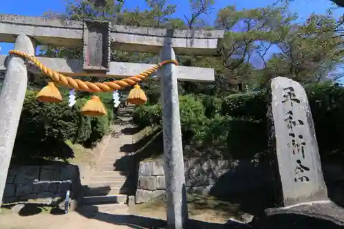 長屋神社の鳥居