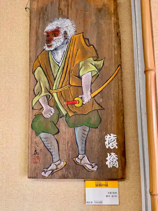 桃太郎神社(山梨県)