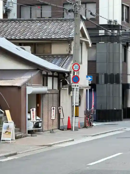 日限地蔵院(大阪府)