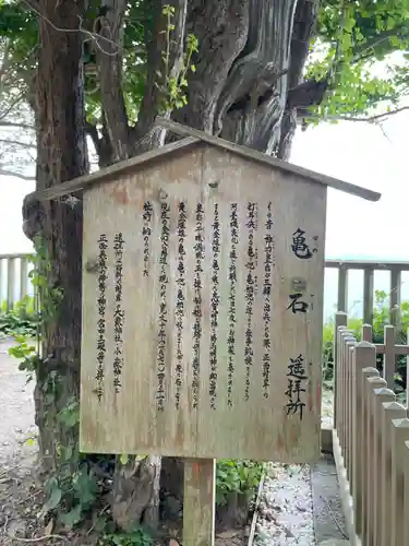 志賀海神社の建物その他