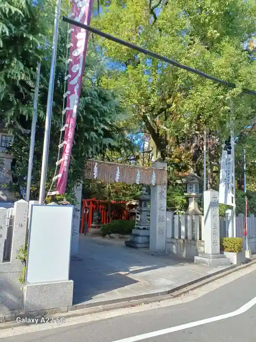 空鞘稲生神社の建物その他