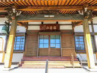 慈徳院の本殿・本堂