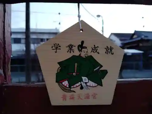 青梅神社の絵馬