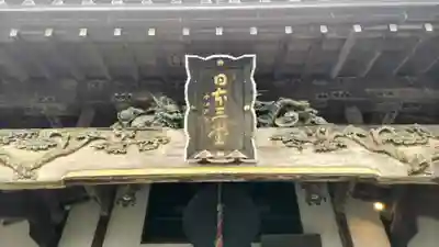 曹源寺(群馬県)