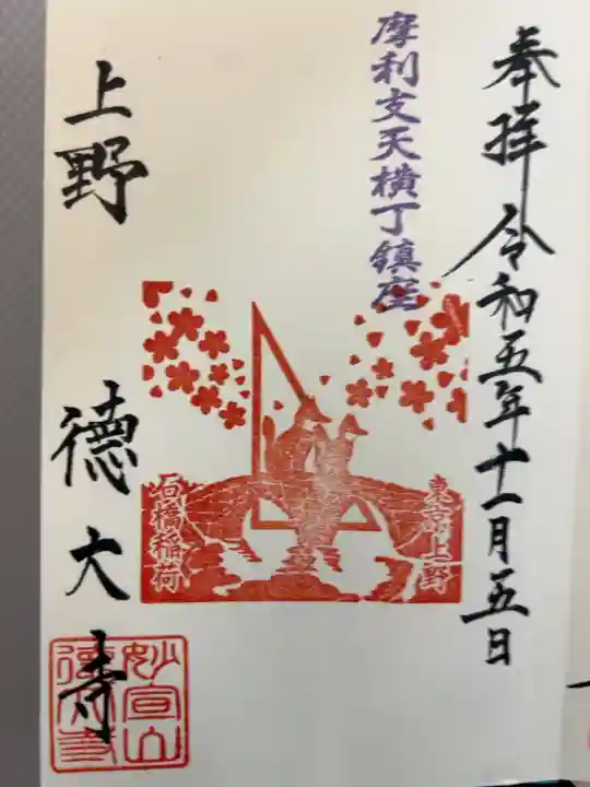 直書き500円です