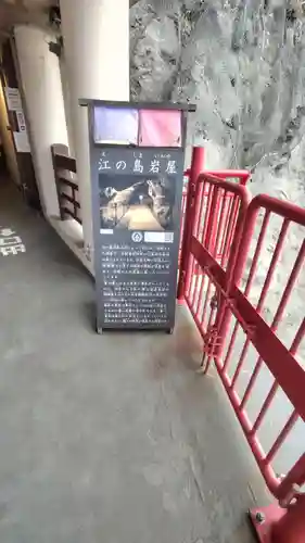 江の島岩屋(神奈川県)