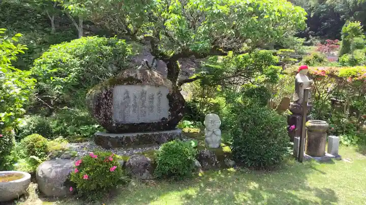 瑞松庵(山口県)