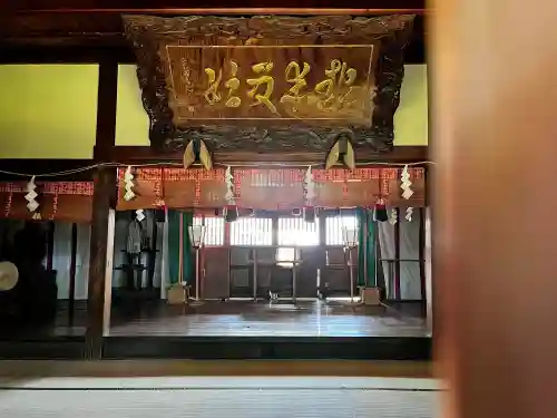 健御名方富命彦神別神社の本殿