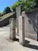坂上寺(兵庫県)