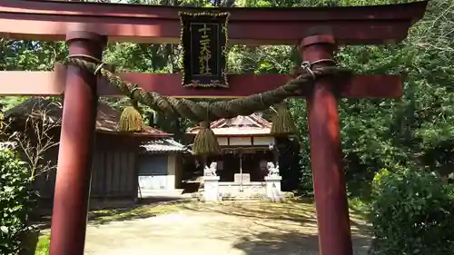 十二天神社の鳥居