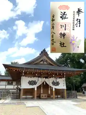 澁川神社（渋川神社）の本殿・本堂