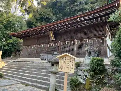 宇治上神社の本殿・本堂