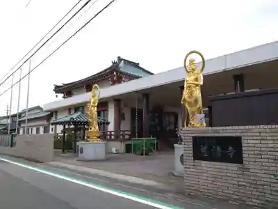 慈清寺(愛知県)