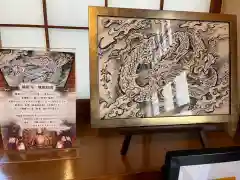 蟠龍寺の芸術