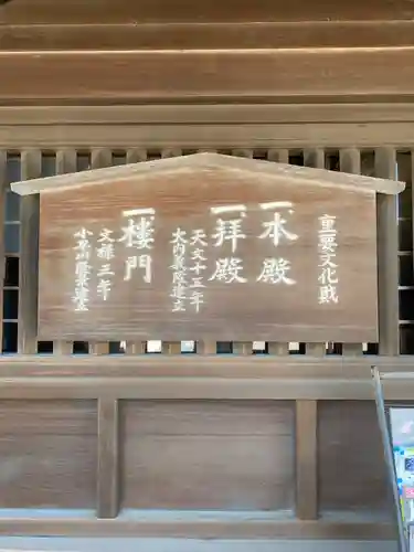 筥崎宮(福岡県)