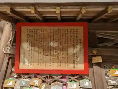 鷺森神社(京都府)