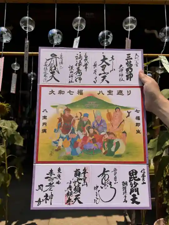 おふさ観音(観音寺)(奈良県)