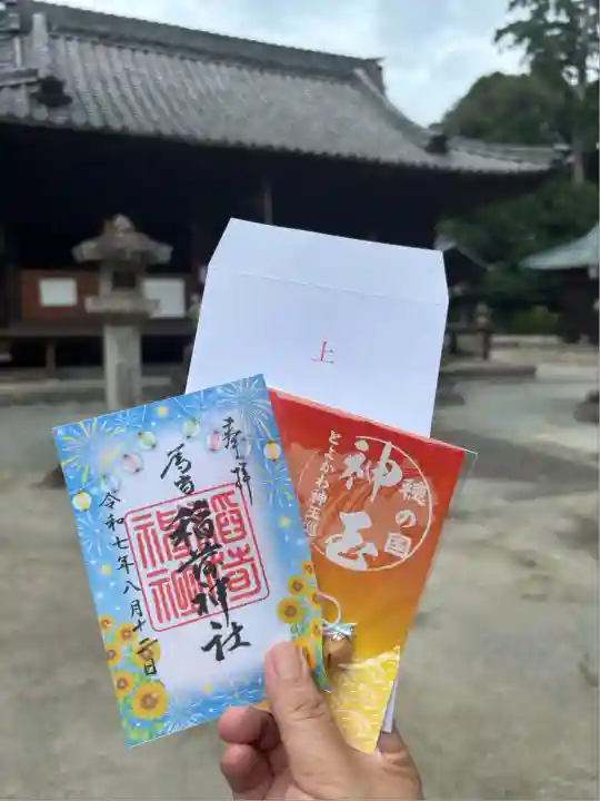 稲荷神社(愛知県)