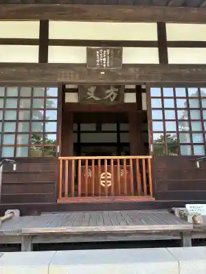 浄妙寺(神奈川県)