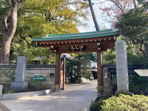 浄光院(千葉県)