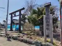 福住厳島神社(北海道)