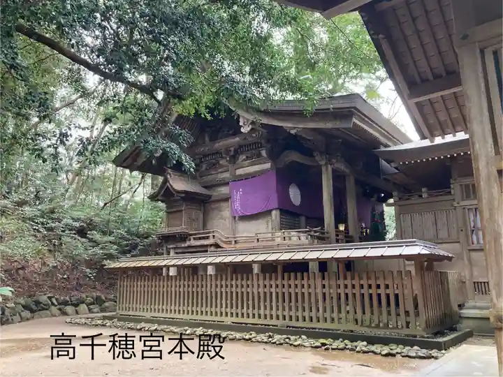 高千穂神社(宮崎県)